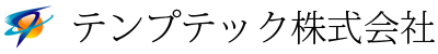 テンプテック株式会社